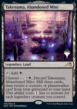 Takenuma, Abandoned Mire (V.2) 