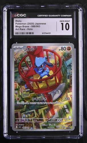 Riolu - m1L 68 - Japanese - CGC 10 