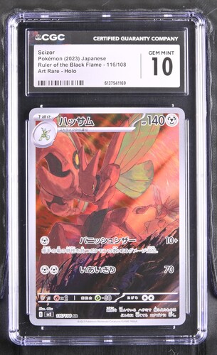 Scizor - sv3 116 - Japanese - CGC 10 