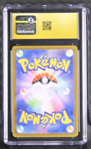 Ionos Kilowattrel - sv9 104 - Japanese - CGC 10.5