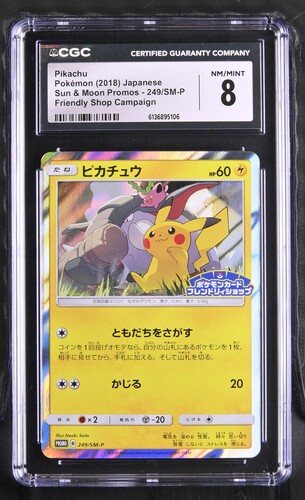 Pikachu - SM-P 249 - Japanese - CGC 8