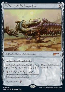 Batterskull - Secret Lair Drop Series Winter Superdrop 2023 