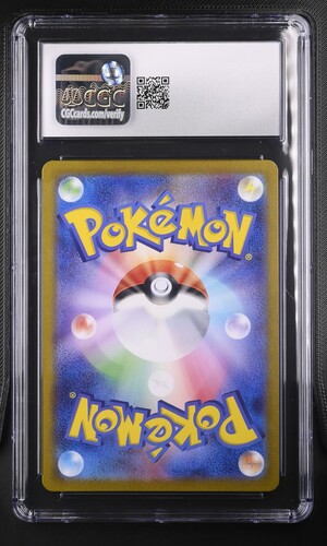 Munkidori ex - sv6a 80 - Japanese - CGC 8.5