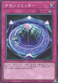 Summon Limit (V.3 - Collectors Rare) 