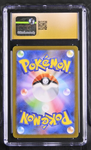 Pikachu - sv2a 173 - Japanese - CGC 10.5