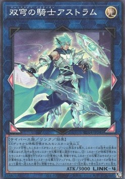 Mekk-Knight Crusadia Avramax (V.3 - Collectors Rare) 