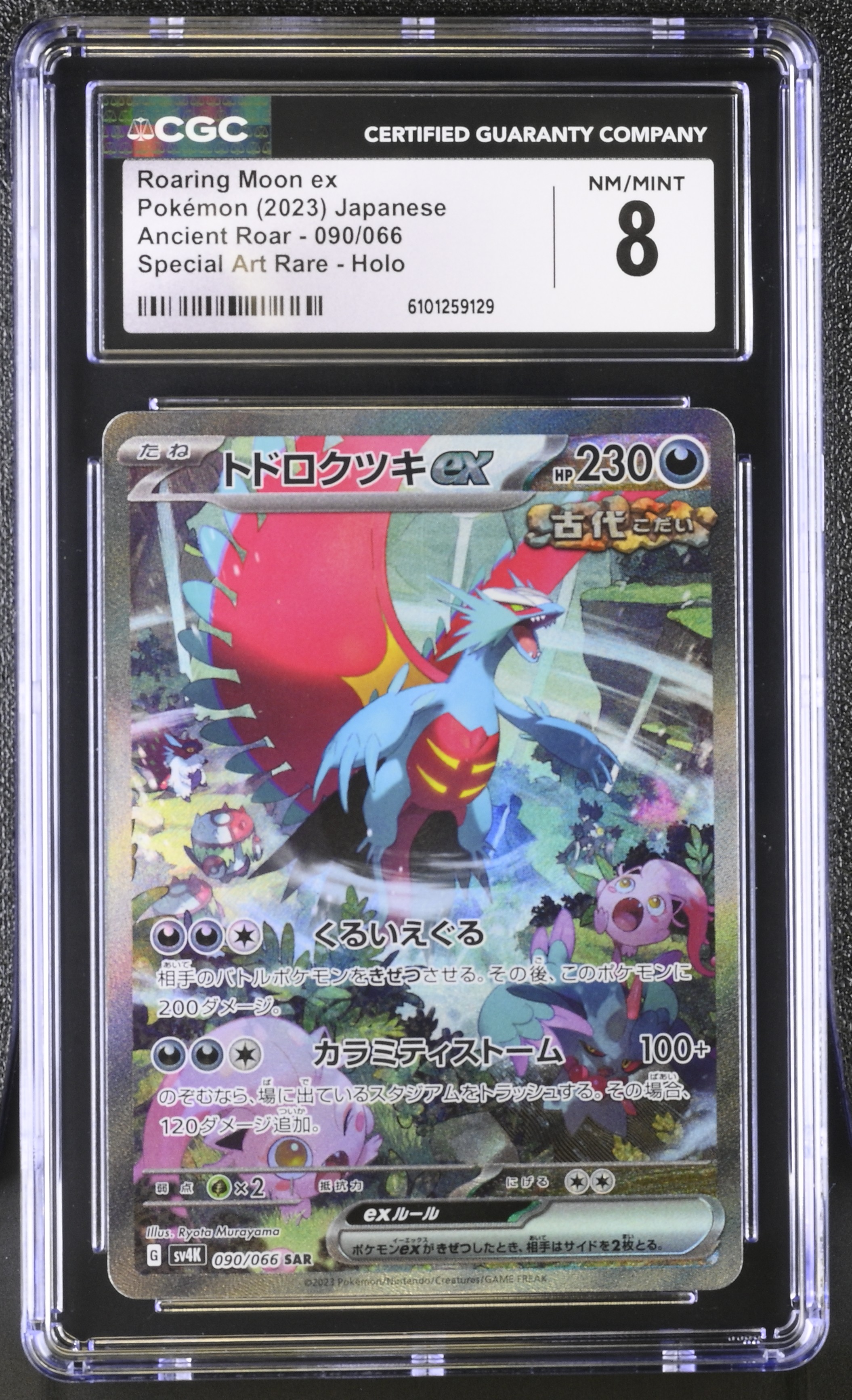 Roaring Moon ex - sv4K 90 - Japanese - CGC 8 