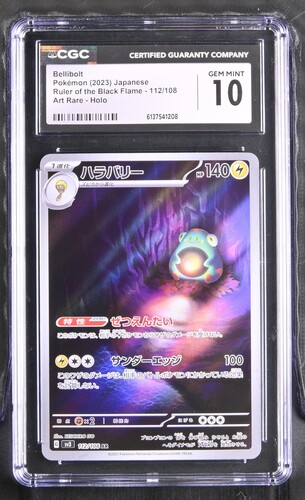Bellibolt - sv3 112 - Japanese - CGC 10 