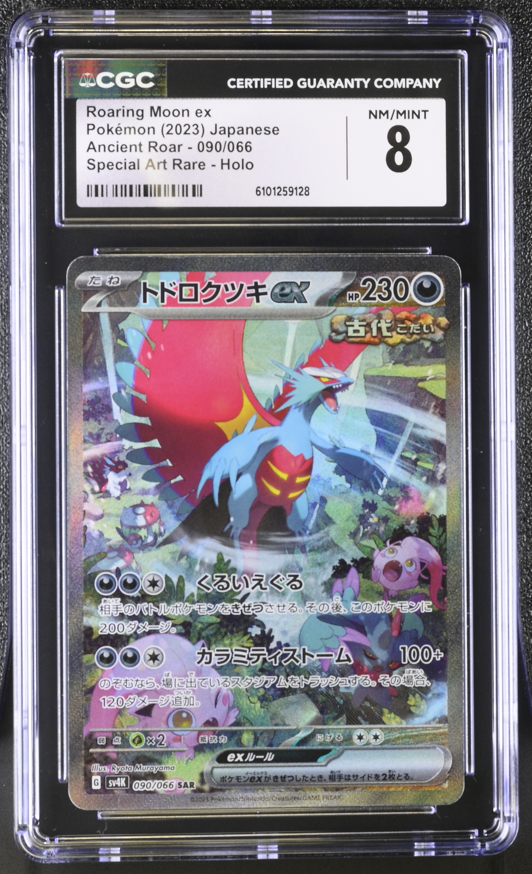 Roaring Moon ex - sv4K 90 - Japanese - CGC 8 