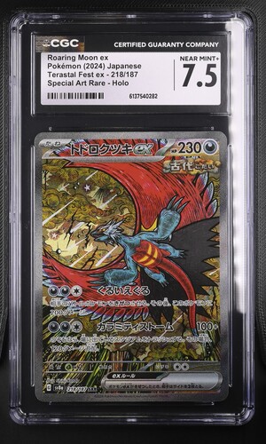 Roaring Moon ex - sv8a 218 - Japanese - CGC 7.5 