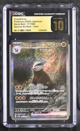 Excadrill ex - sv11B 171 - Japanese - CGC 10.5 