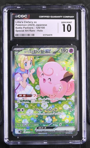 Lillies Clefairy ex - sv9 126 - Japanese - CGC 10 