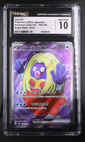 Jynx ex - sv2a 193 - Japanese - CGC 10 