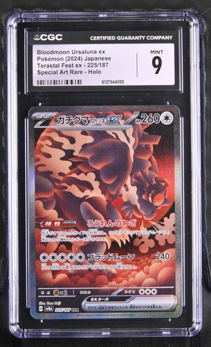 Bloodmoon Ursaluna ex - sv8a 225 - Japanese - CGC 9 