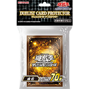 Duelist Card Protector Sleeves Pyroxene Fusion 