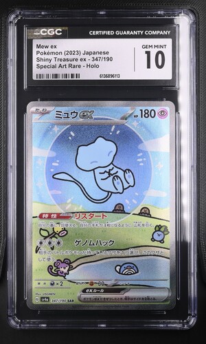 Mew ex - sv4a 347 - Japanese - CGC 10 