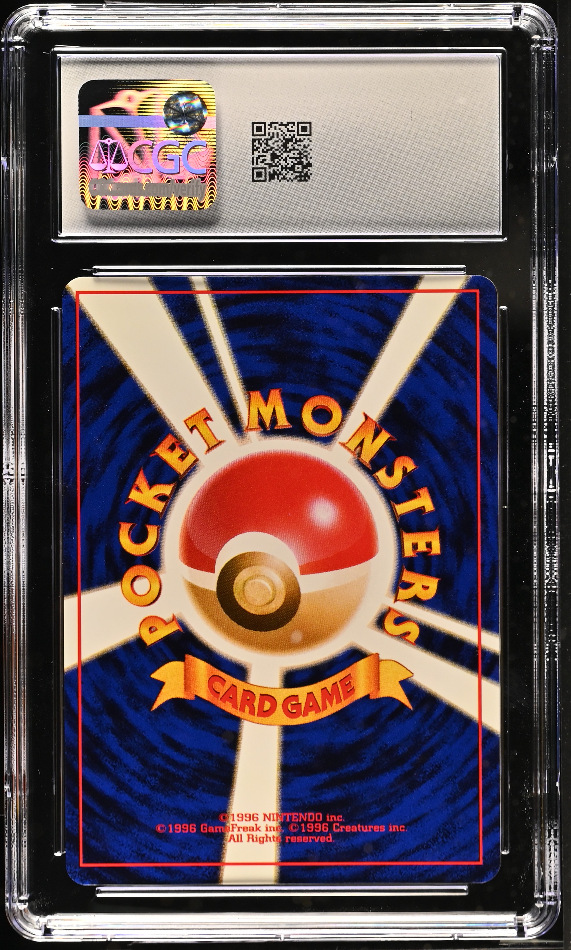 Quilava - UNP 0 - Japanese - CGC 10