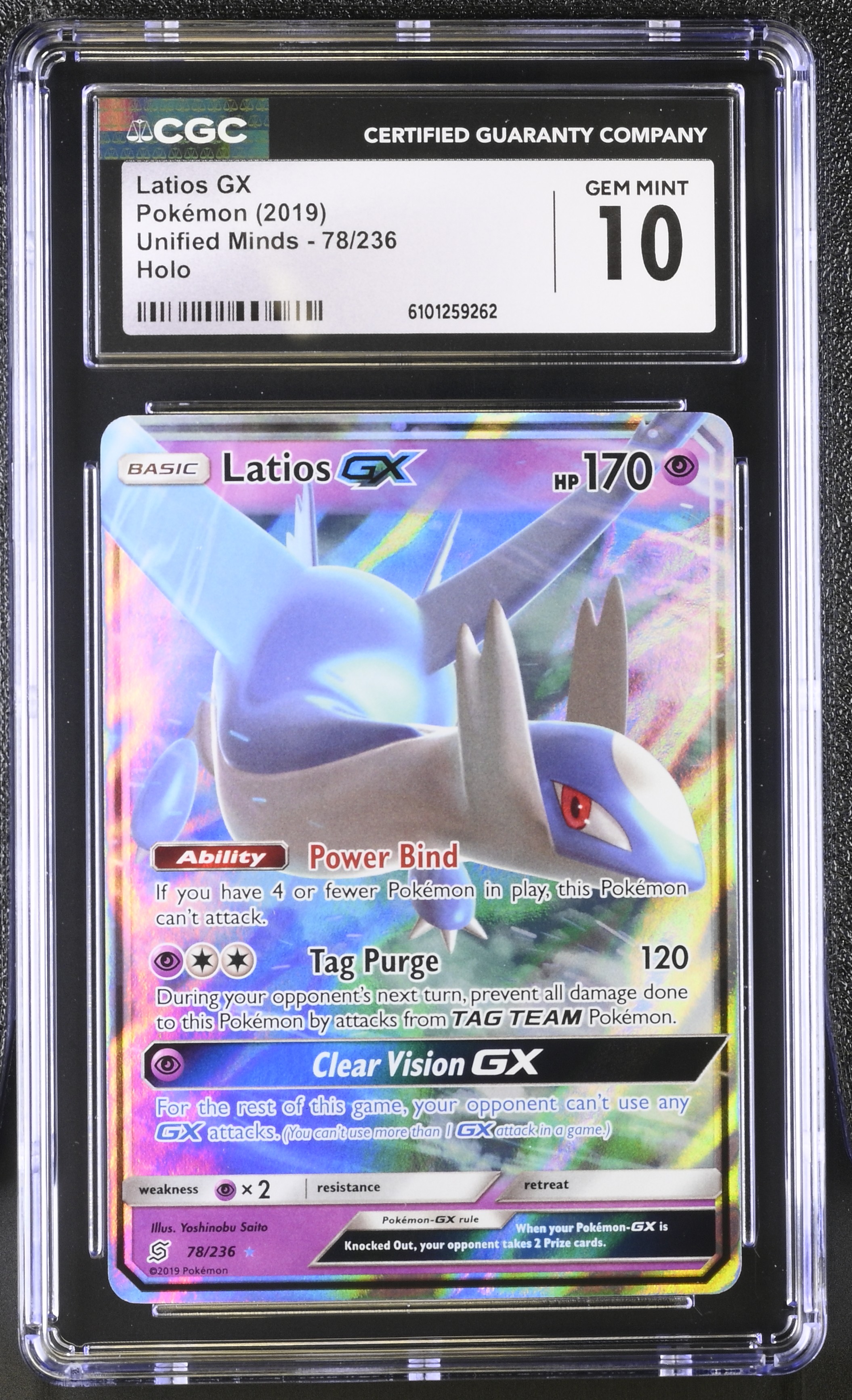 Latios GX - UNM 78 - English - CGC 10 