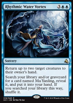 Rhythmic Water Vortex 