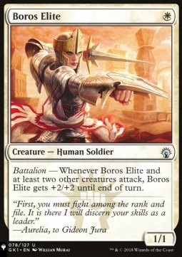 Boros Elite 