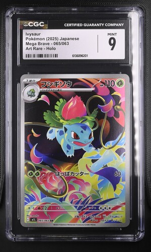 Ivysaur - m1L 65 - Japanese - CGC 9 