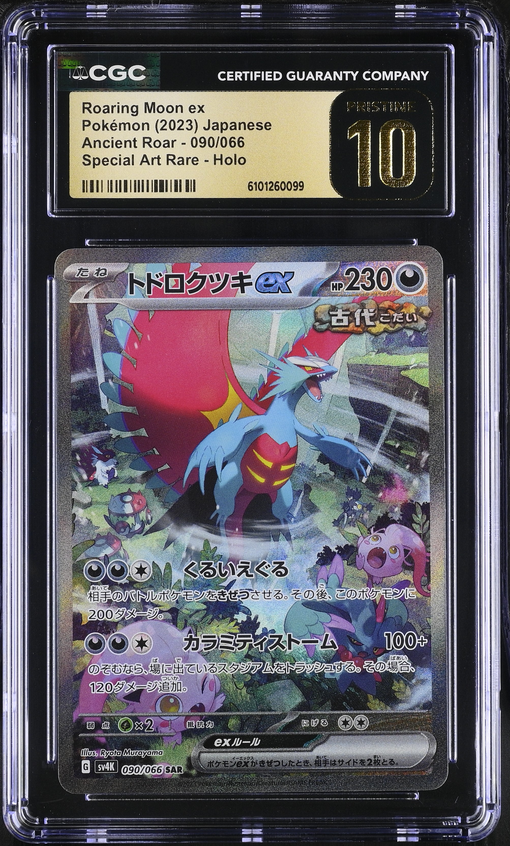 Roaring Moon ex - sv4K 90 - Japanese - CGC 10 