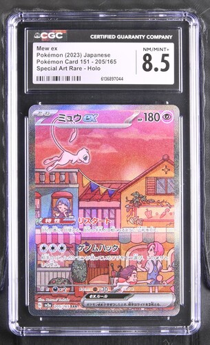 Mew ex - sv2a 205 - Japanese - CGC 8.5 