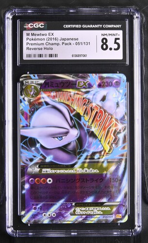 MMewtwo EX - CP4 51 - Japanese - CGC 8.5 