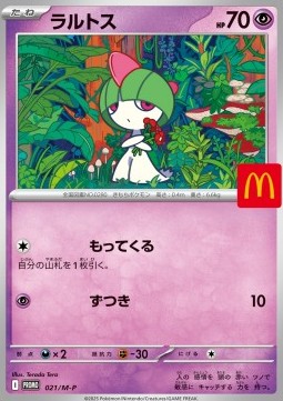 Ralts 