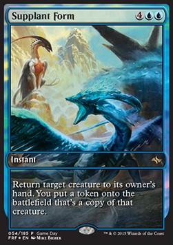 Supplant Form - Game Day Set Promos 