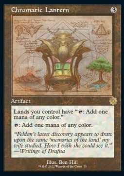 Chromatic Lantern (V.2) 