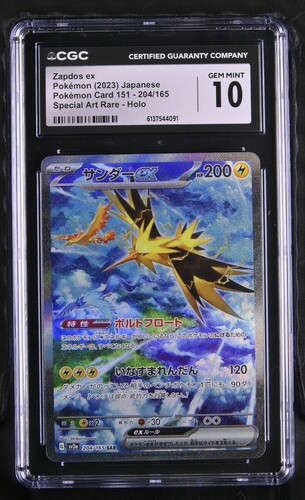 Zapdos ex - sv2a 204 - Japanese - CGC 10 
