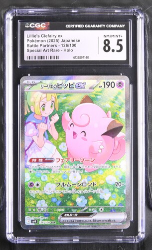 Lillies Clefairy ex - sv9 126 - Japanese - CGC 8.5 