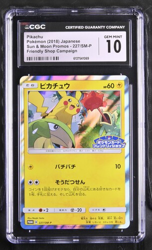 Pikachu - SM-P 227 - Japanese - CGC 10 