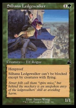 Silhana Ledgewalker 