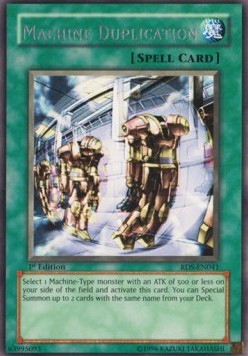 Machine Duplication (V.1 - Rare) 