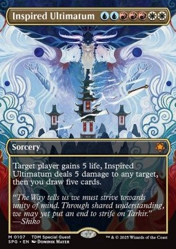 Inspired Ultimatum 