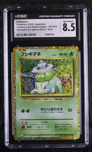 Bulbasaur - CLF 1 - Japanese - CGC 8.5 