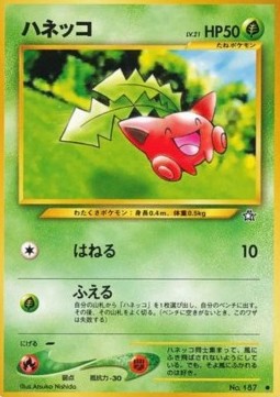 Hoppip 
