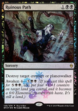 Ruinous Path 