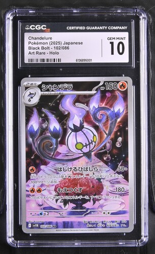 Chandelure - sv11B 102 - Japanese - CGC 10 