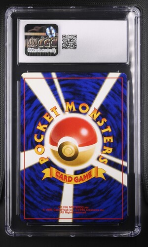 Bellossom - N1 0 - Japanese - CGC 7.5