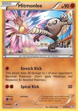 Hitmonlee 