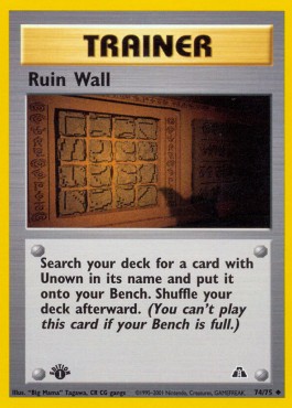 Ruin Wall 