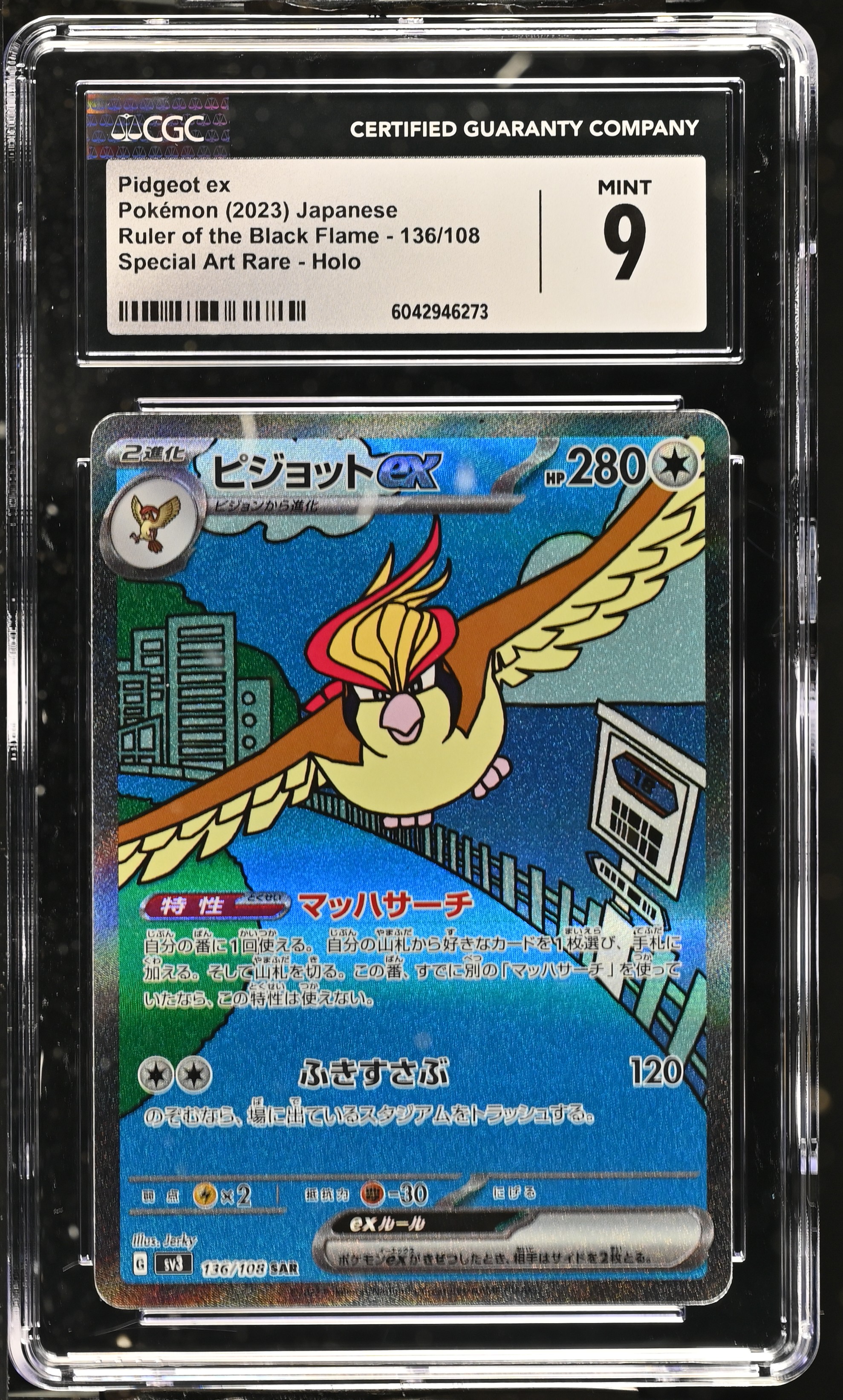 Pidgeot ex - sv3 136 - Japanese - CGC 9 