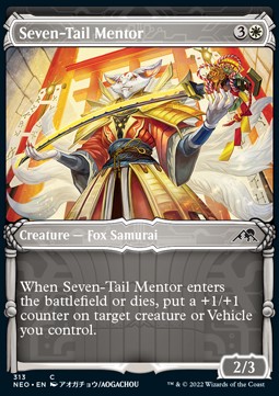 Seven-Tail Mentor 