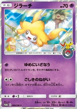 Jirachi 