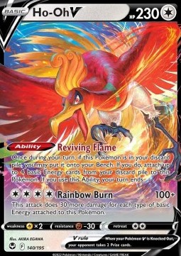 Ho-Oh V 