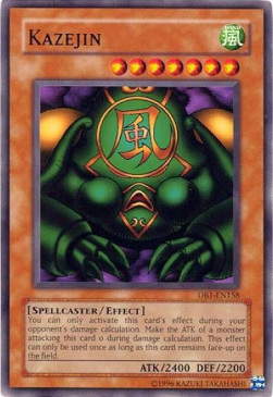 Kazejin 