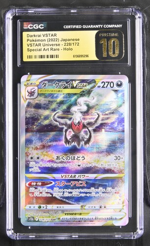 Darkrai VSTAR - s12a 228 - Japanese - CGC 10.5 